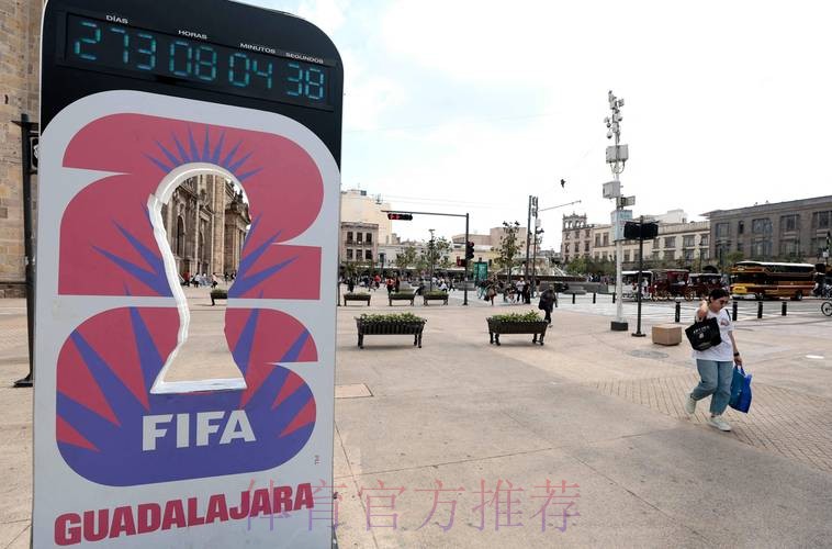 2026世界杯北美直播入口