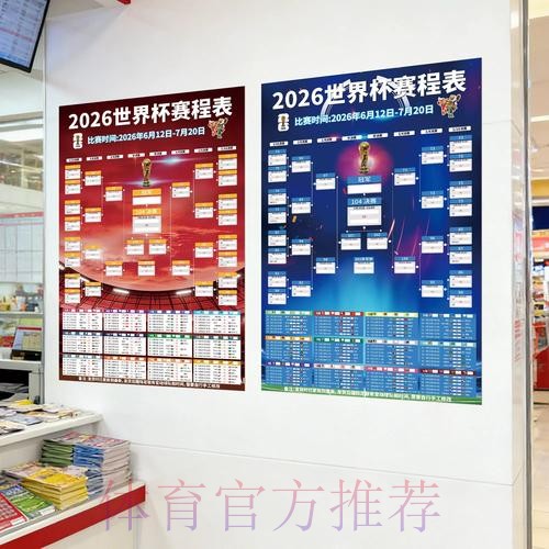 2026世界杯下注下载入口地址 2026世界杯下注下载入口地址